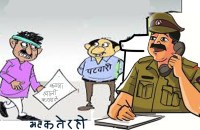 Police escaping FIR, Revenue Department avoids removal of encroachment