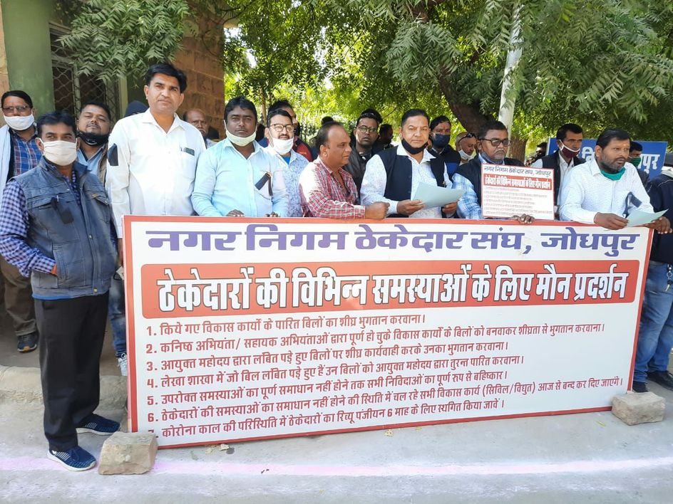 निगम में विकास कार्य ठप, 1 करोड़ की निविदाओं का बहिष्कार