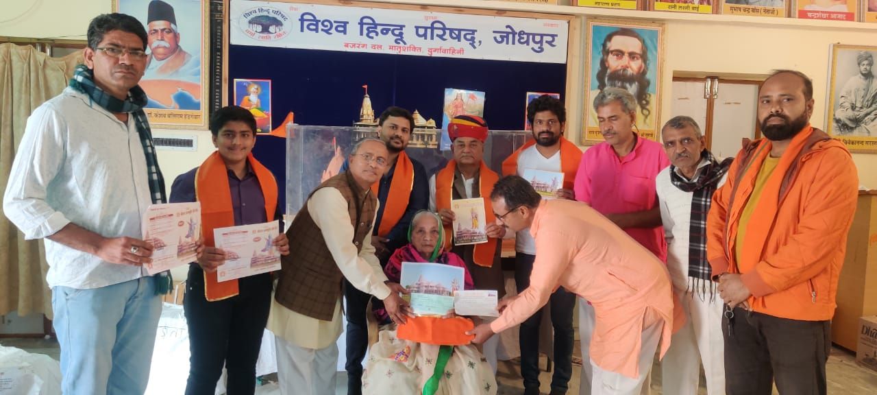 ऱाम मंदिर निर्माण में सहयोगी बने समाज