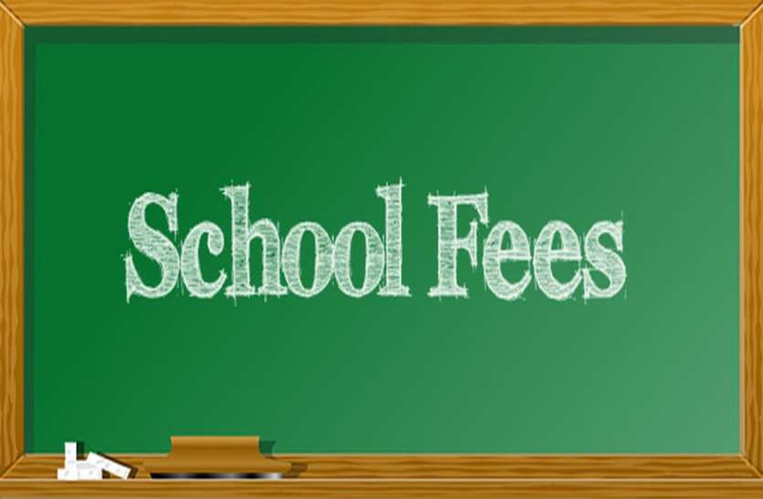 Rajasthan school fees supreme court decision on school and parents