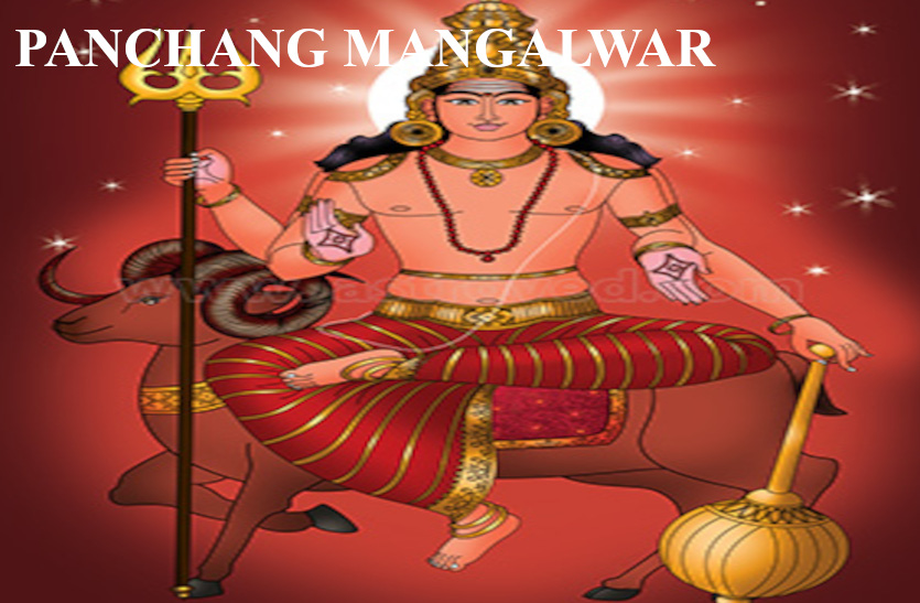 Aaj Ka Panchang 9 February 2021 Today Panchang 9 February 2021