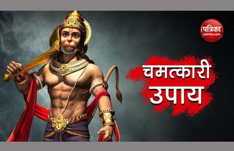 Hanuman ji