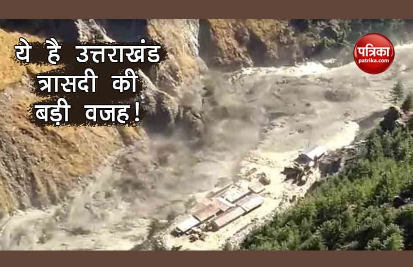 Uttarakhand Tragedy 