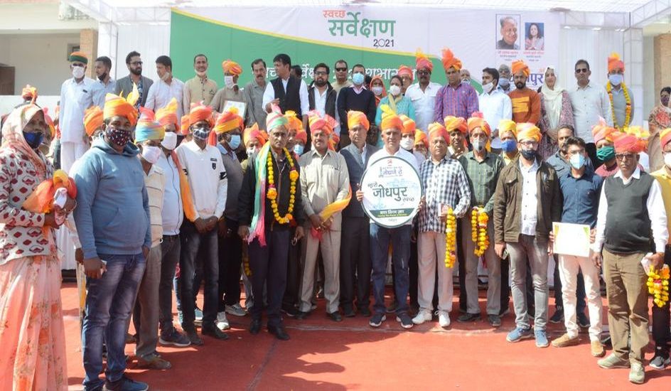 बज गया स्वच्छता सर्वेक्षण का बिगुल, एक माह तक करेंगे लोगों को जागरूक
