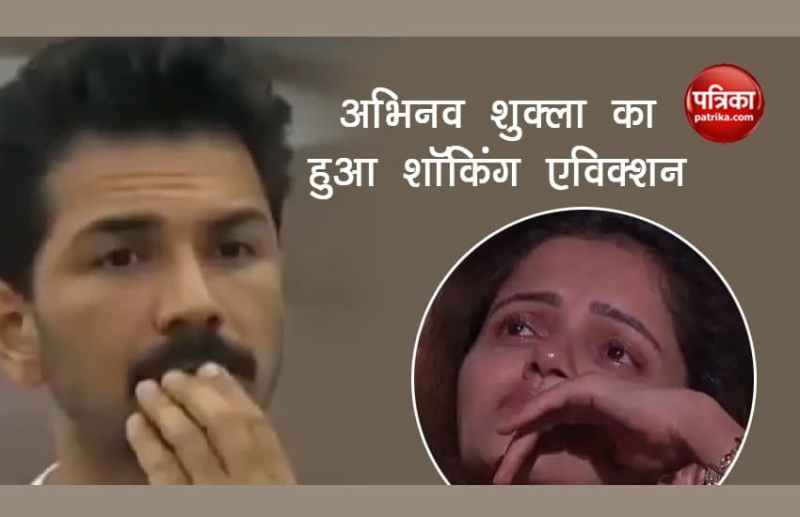 Abhinav Shukla and Rubina Dilaik