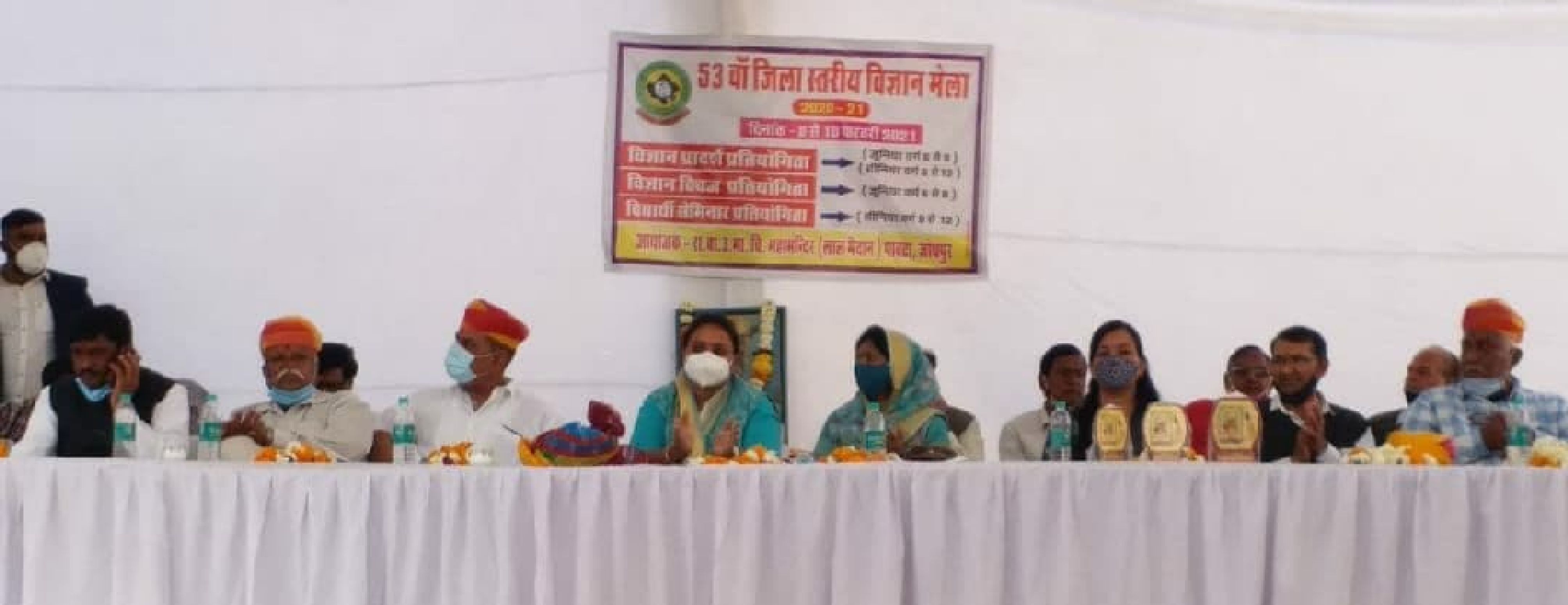 विद्यार्थियों के सर्वांगीण विकास में विज्ञान की अहम भूमिका