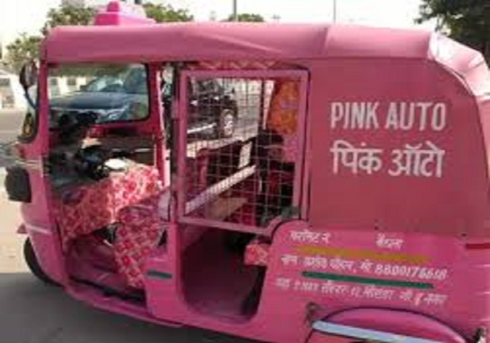 अब महिलाएं शहर में कर सकेंगी सुरक्षित यात्रा, फर्राटा भरते नजर आएंगे गुलाबी ऑटो