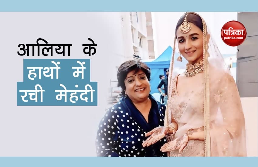 Actress Alia Bhatt Bridal Pictures Goes Viral On Internet