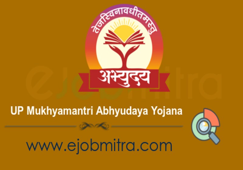 UP Top News : सीएम योगी की अभ्युदय योजना के युवा हुए दीवाने