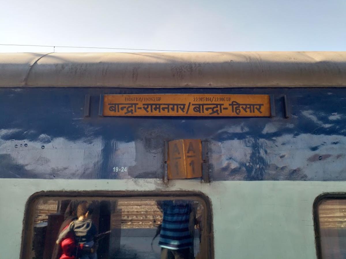 बान्द्रा-रामनगर एक्सप्रेस के डिब्बे दो बार ट्रेन से अलग हुए, लोकल ट्रेनें प्रभावित