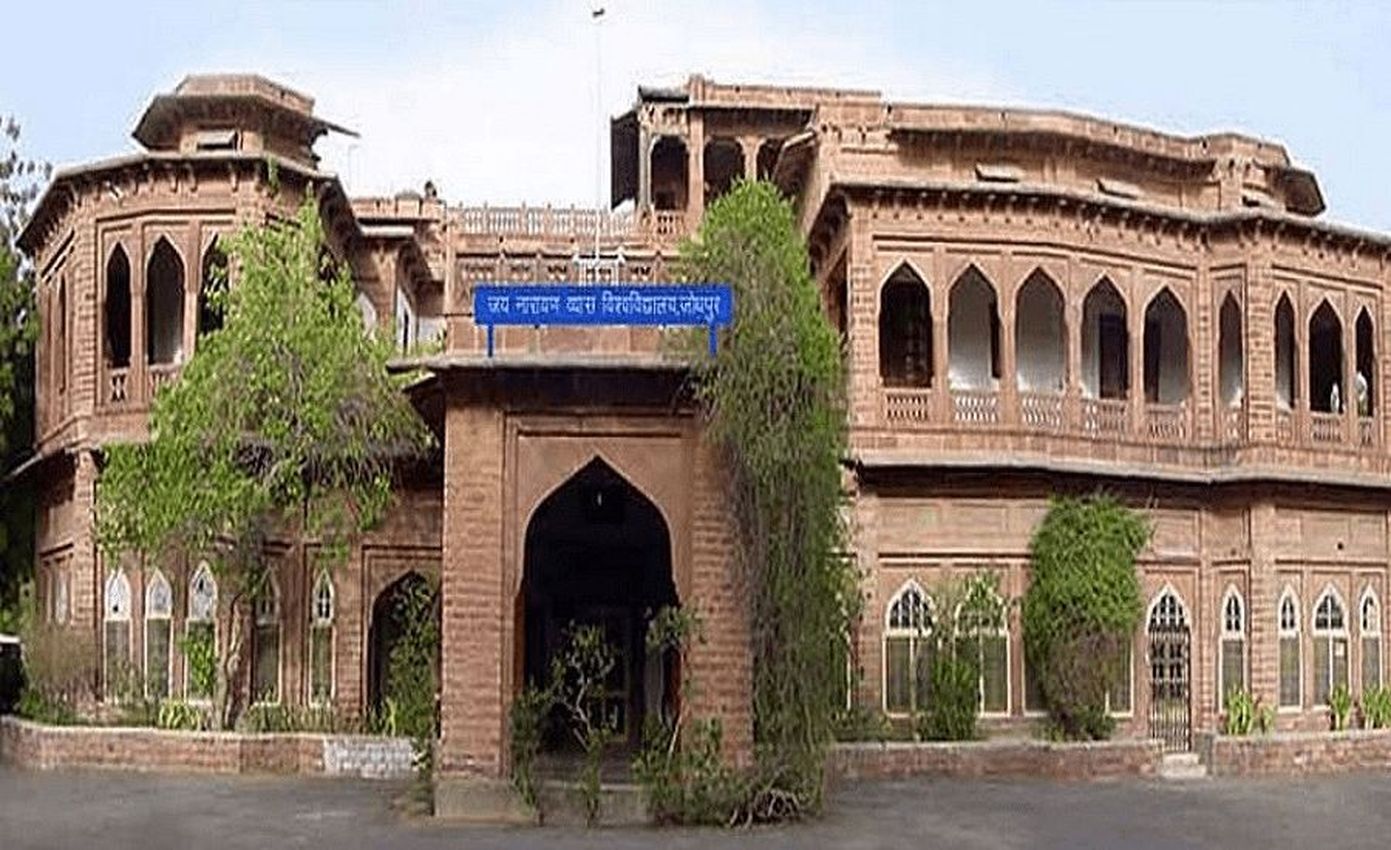 विरोध प्रदर्शन के बाद बैकफुट पर आया जेएनवीयू
