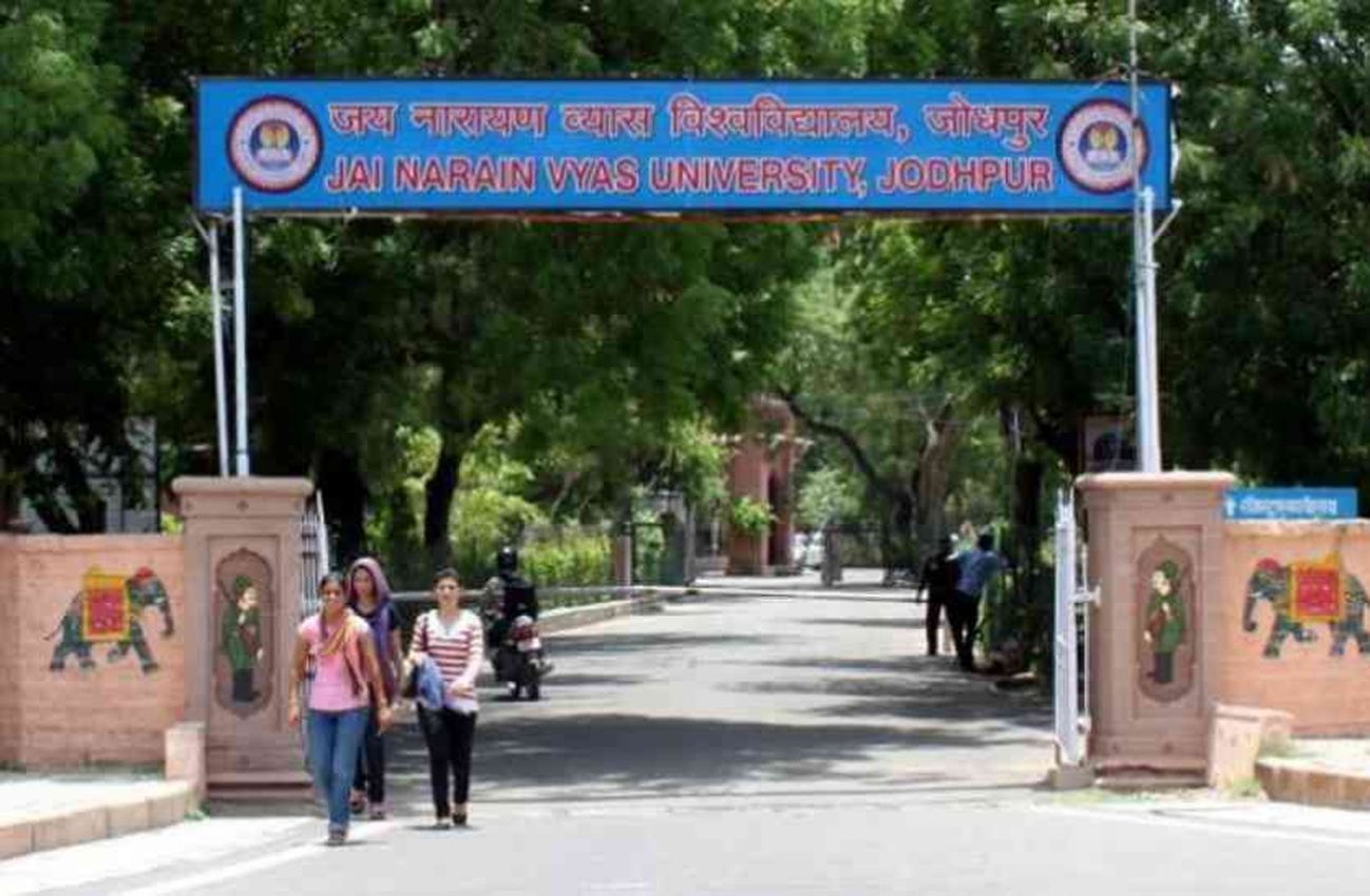 जेएनवीयू : 2021 की परीक्षाओं के लिए आवेदन शुरू, 9 मार्च तक बगैर विलंब शुल्क के होगा आवेदन