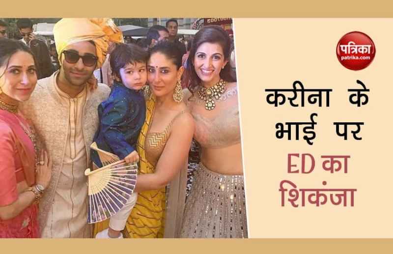 Armaan Jain wedding photo