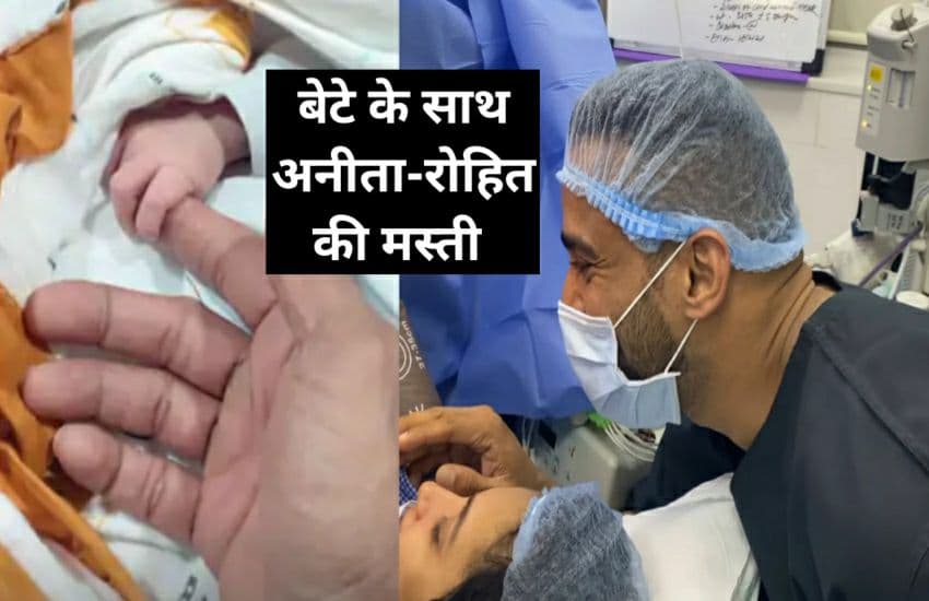 Anita Hassanandani and Rohit Reddy with new Baby boy