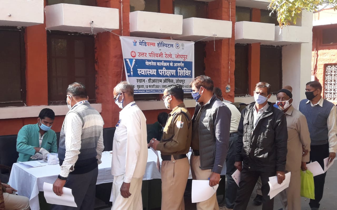 RAILWAY---1012 रेलकर्मियों ने कराई स्वास्थ्य जांच