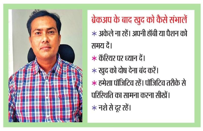 सावधान! रिश्ते में अगर भरोसा टूटा तो दोबारा इसे हासिल करना बहुत मुश्किल