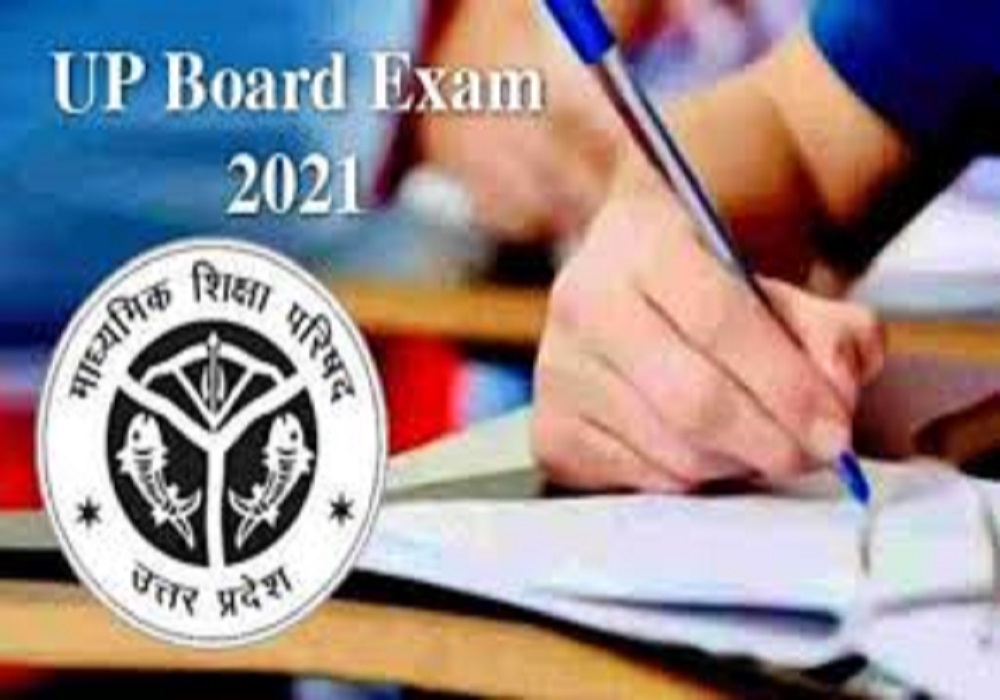 UP Board Exam 2021 latest update