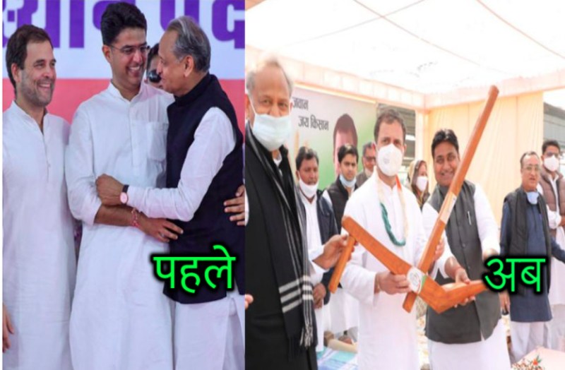rahul_sachin_gehlot.jpg