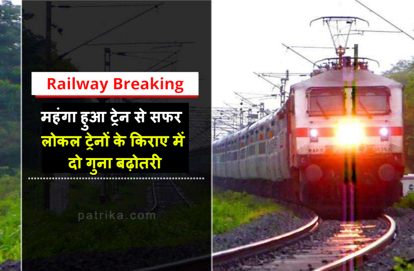 railway_breaking.jpg