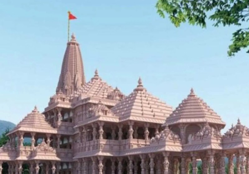 Ram Temple