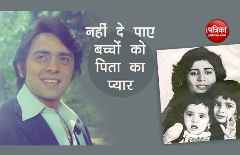 Actor Vinod Mehra Life Unknown Facts