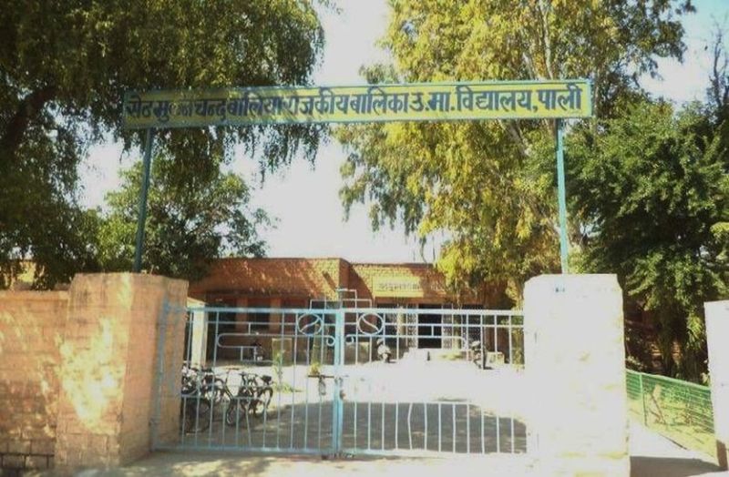 जिले के दस विद्यालयों में करेंगे बेटियों का सम्मान