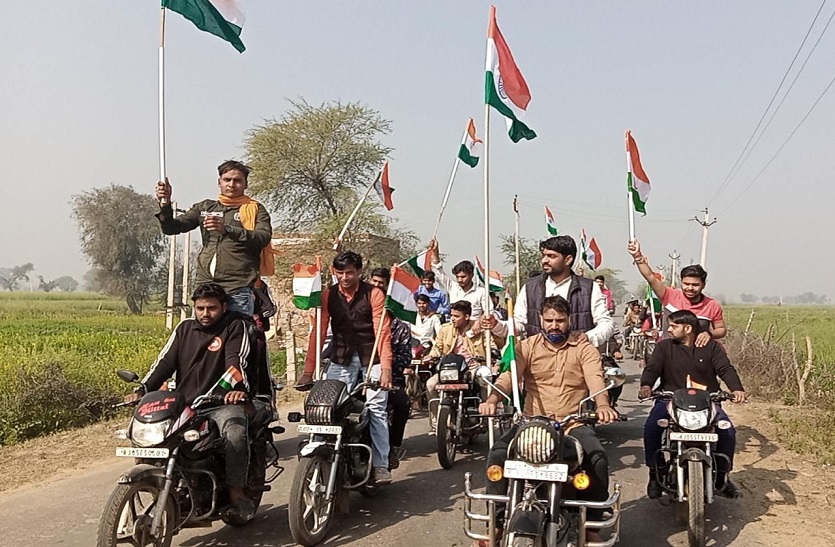 बाइक तिरंगा यात्रा निकाल युवाओं ने शहीद जीतराम को किया याद, दी श्रद्धांजलि