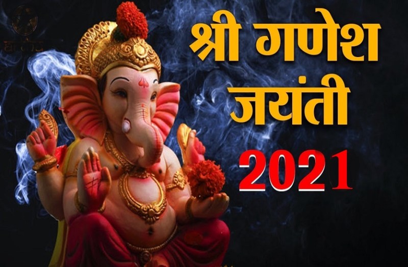 ganesh_janmotsav_2021.jpg