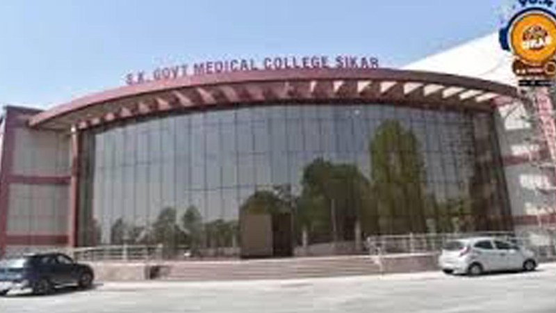 सीकर मेडिकल कॉलेज नहीं होगा जयपुर के भरोसे