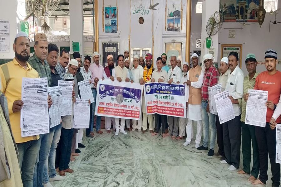 सामूहिक विवाह सम्मेलन के बैनर का विमोचन