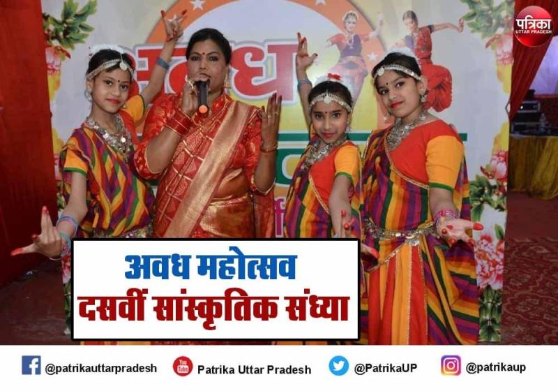 गणमान्य व्यक्तियों के अलावा तमाम दर्शक उपस्थित थे।