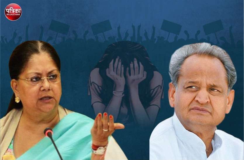 vasundhara raje takes on ashok gehlot government on rape case