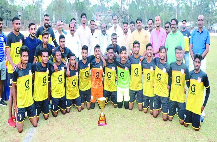 राज्य स्तरीय फुटबॉल प्रतियोगिता : राजहरा माइंस ने अडाणी क्लब अंबिकापुर को 2-0 से हराकर चैंपियनशिप पर कब्जा जमाया
