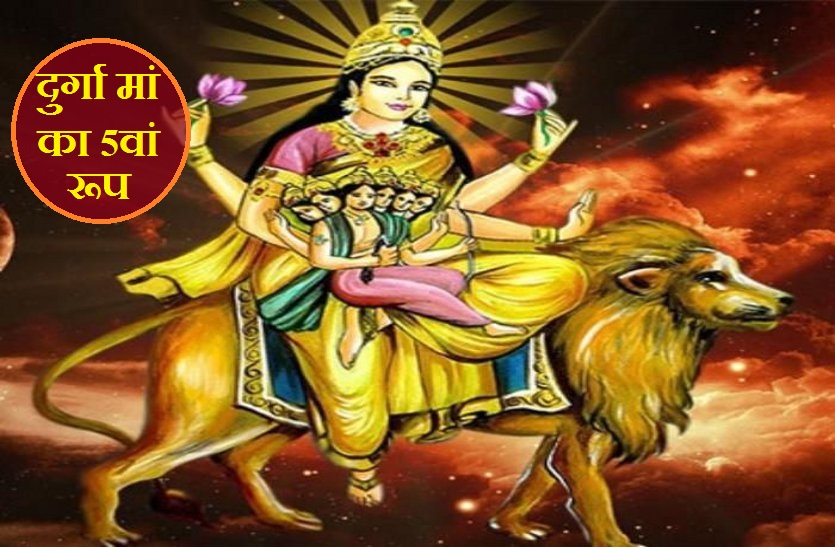 pancham rup of Shakti ki devi,know this devi aaradhana