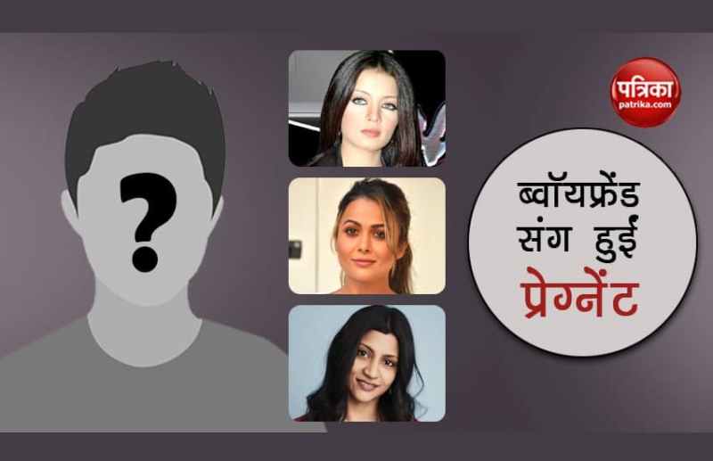 Bollywood Actresses Became Pregnant With Boyfriend Before Marriage
