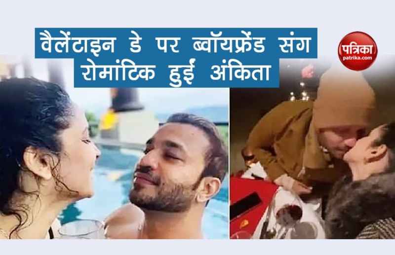 Ankita Lokhande Celebrate Valentine Day With His Boyfriend Vicky Jain