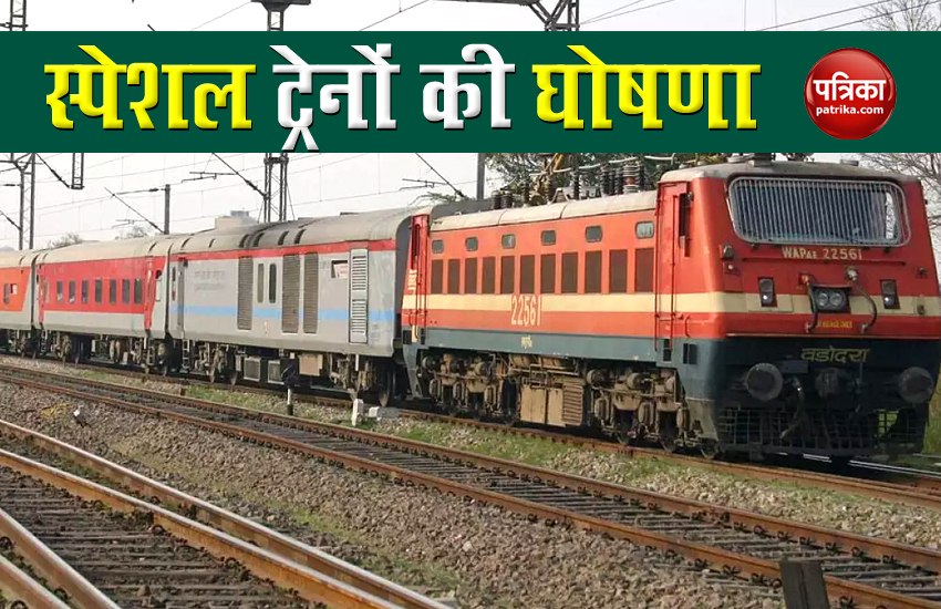 good_news_in_festivals_as_indian_railways_to_run_392_more_special_trains.jpg