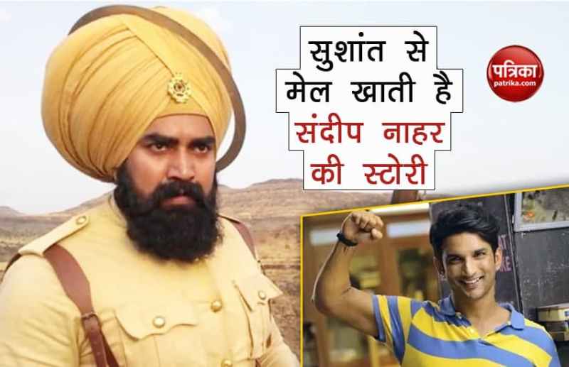 Who Is Sandeep Nahra