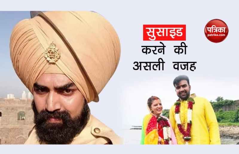 Sandeep Nahar Committed Suicide Because Of Wife Kanchan