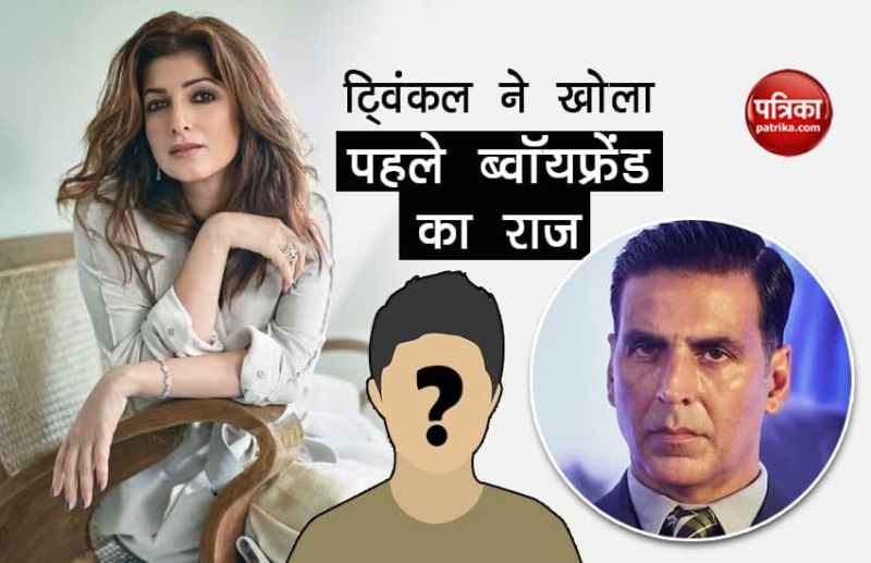 Actress Twinkle Khanna Opened Her Life secret