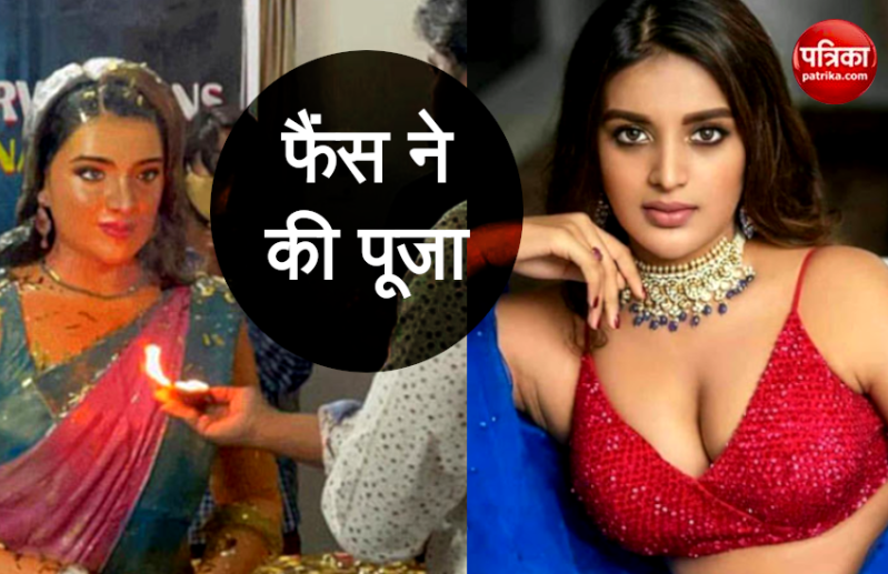 Nidhhi Agerwal Temple