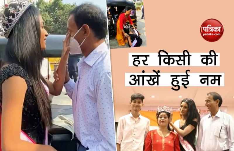 Manya Singh with her parents