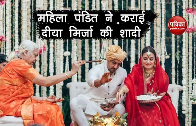 dia mirza wedding