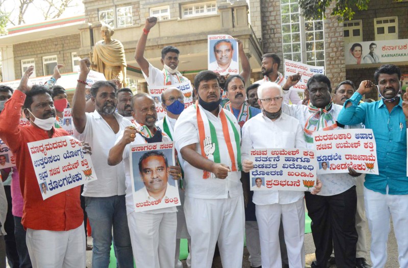 protest_against_katti_01.jpg