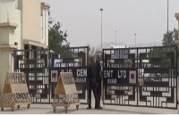 मैैहर सीमेंट फैक्ट्री में हादसा