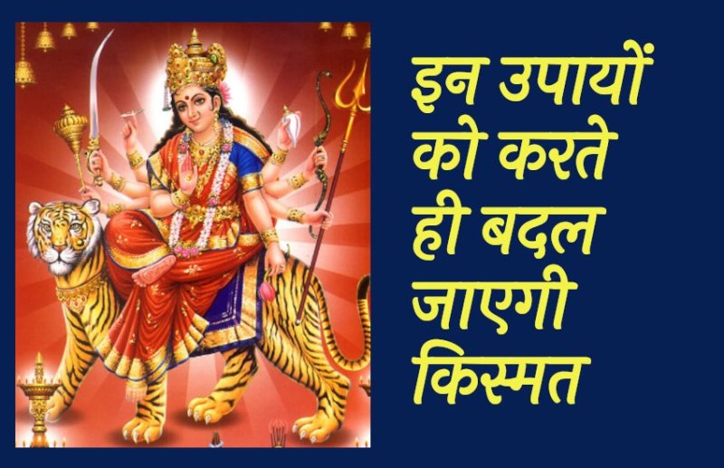 durga_navratri_puja.jpg