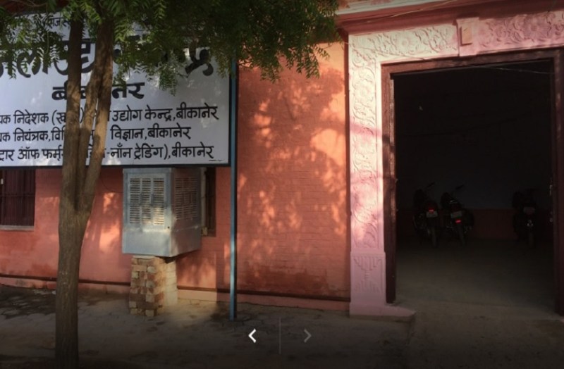 नए उद्योग लगाने के बताए तरीके