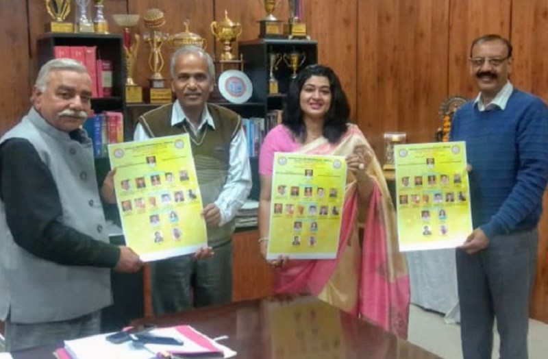 एमजीएसयू: नई शिक्षा नीति व मातृ भाषा पर होगी राष्ट्रीय संगोष्ठी 20 को