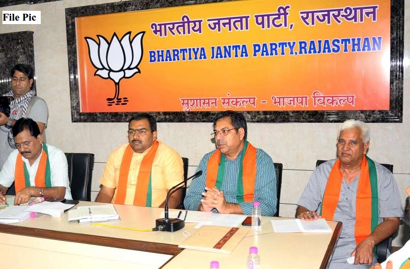 rajasthan bjp mission bye election, 2023 assembly election latest news