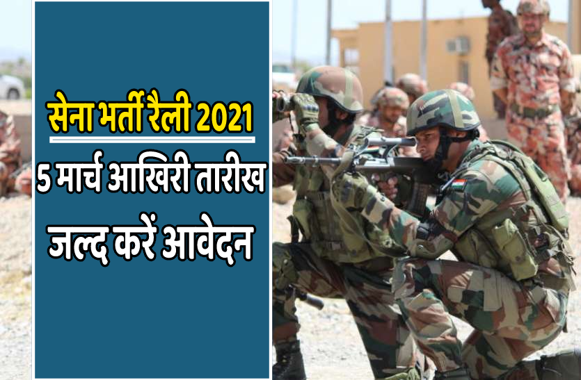 indian_army.png